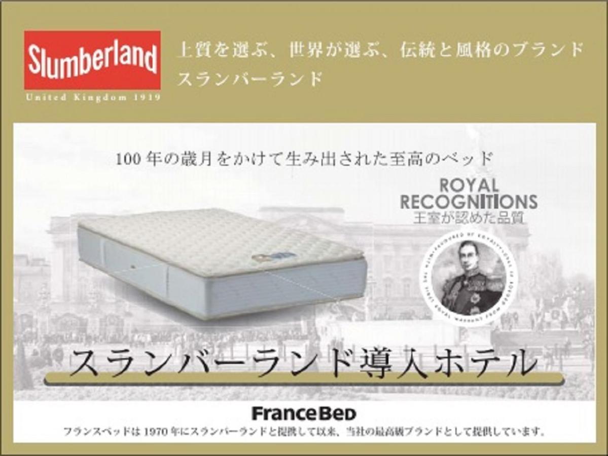 Hotel Livemax Sapporo Susukino 外观 照片